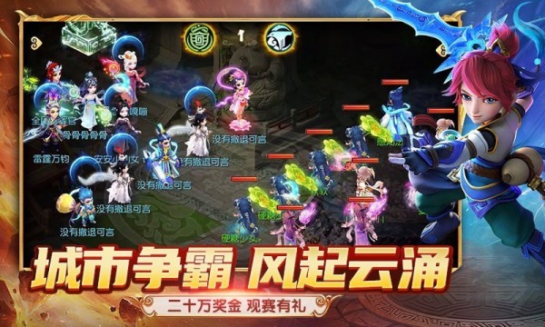 梦幻西游手游金立版