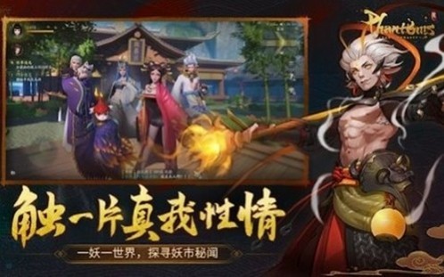 樱梦神游红包版