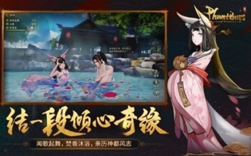 樱梦神游红包版