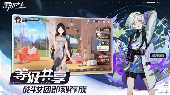 黑潮之上官网手游