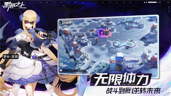 黑潮之上官网手游