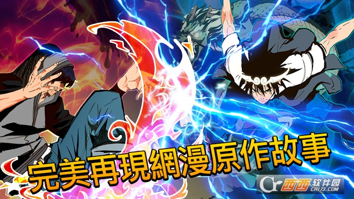 高校之神(GOD OF HIGHSCHOOL)