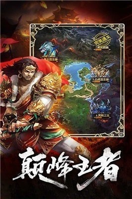 浴血战歌