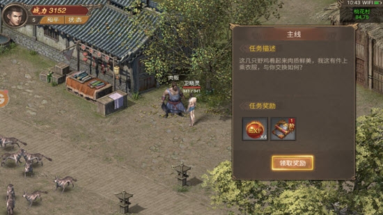 韩服传奇4