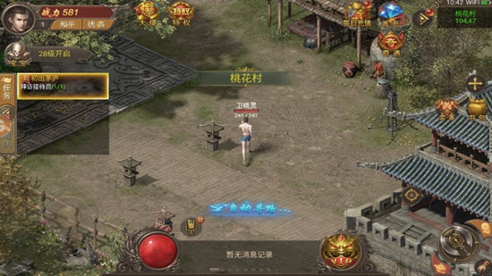 韩服传奇4