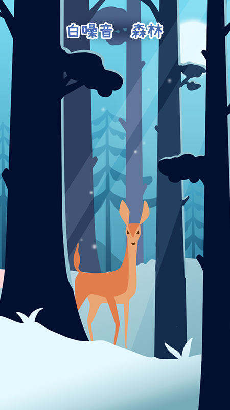 专注个蛋(番茄钟计时)