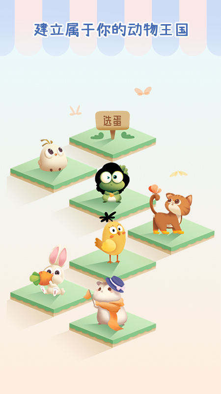 专注个蛋(番茄钟计时)