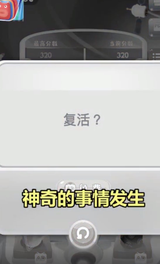 星球闯黑洞抖音版