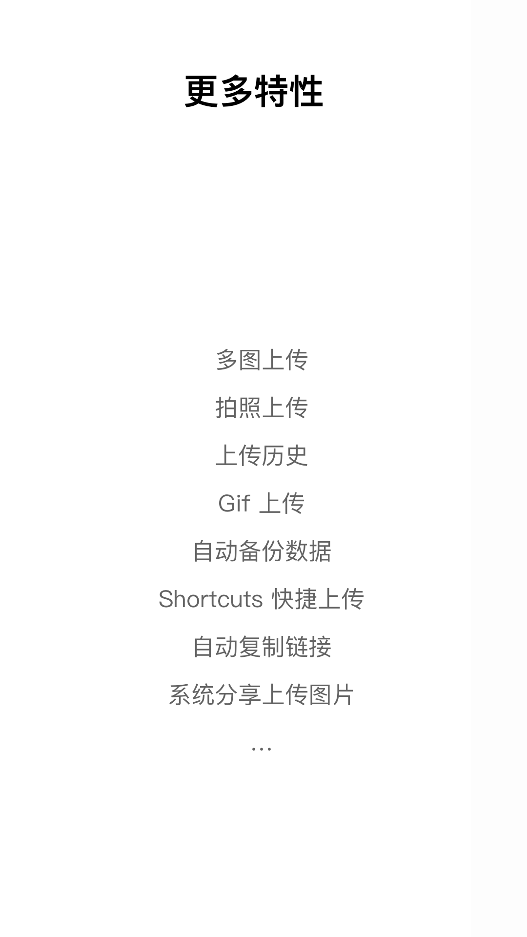 咕咚云图激活码