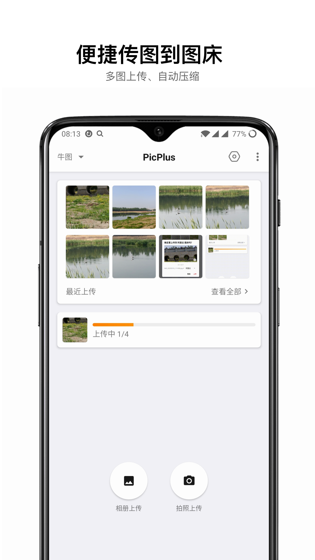 咕咚云图激活码