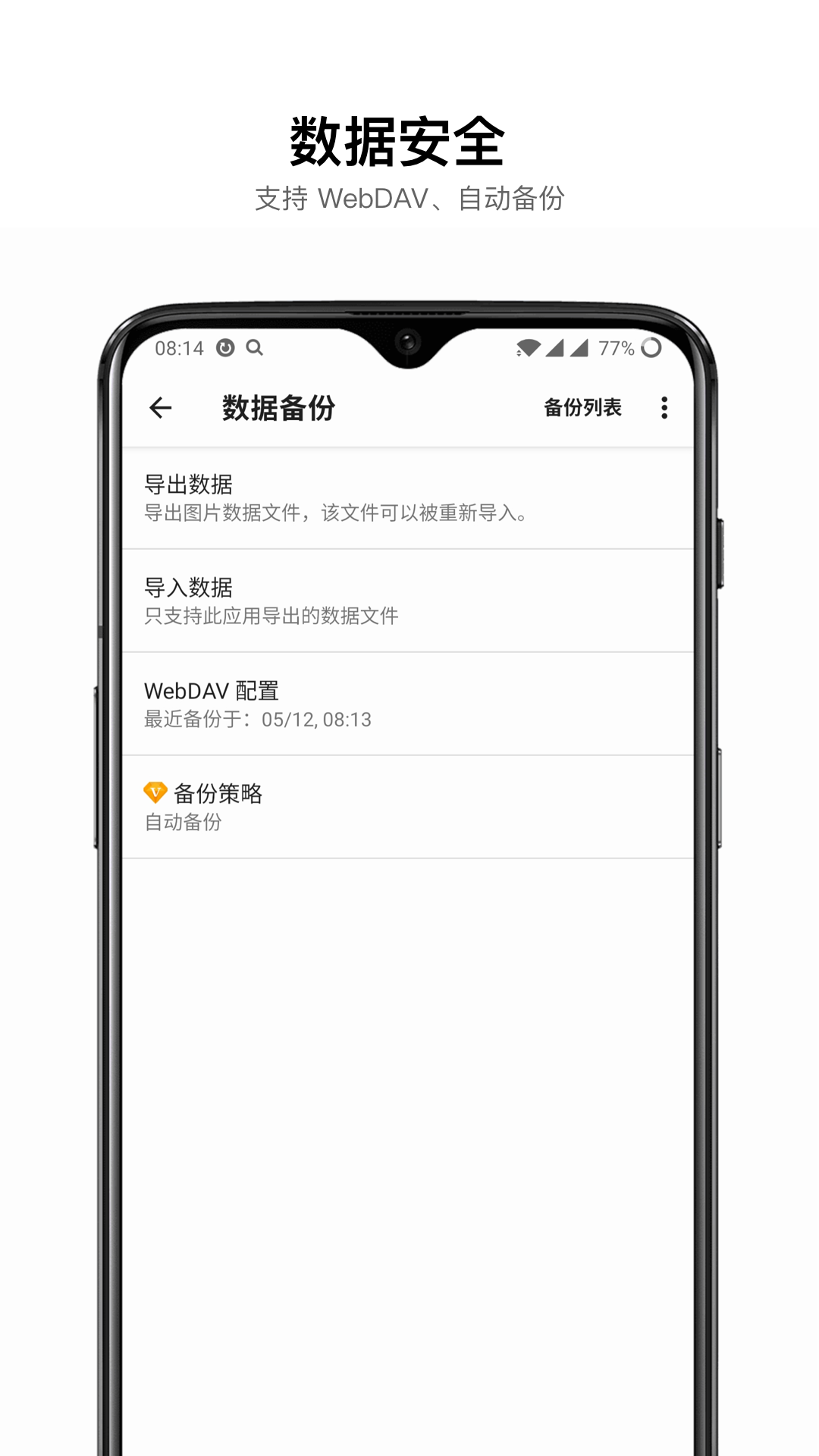 咕咚云图激活码