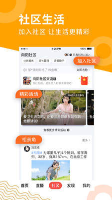 老来网退休认证2021