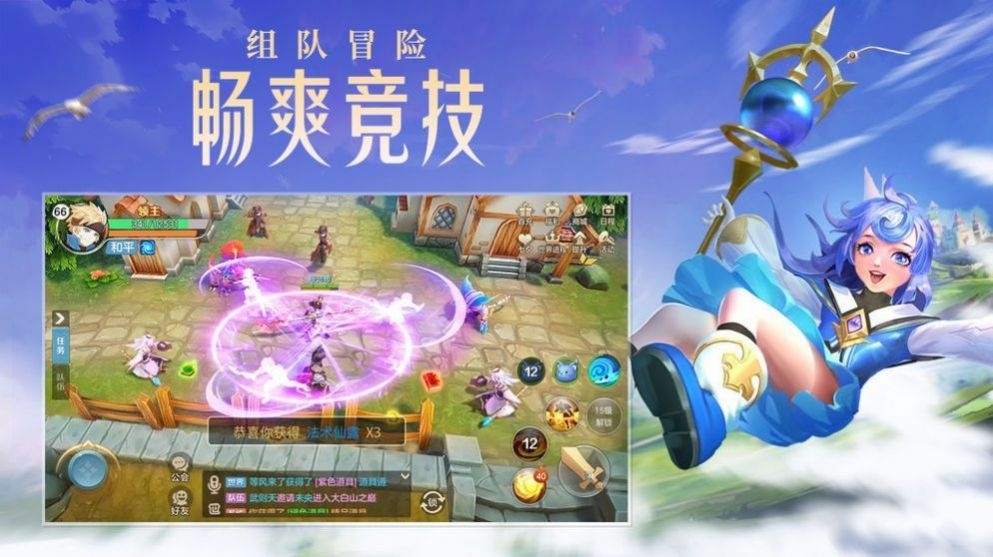 魔界大乱斗礼包码