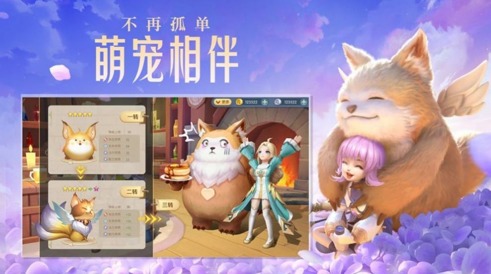魔界大乱斗礼包码