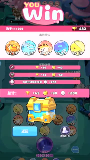 迷你水族箱游戏