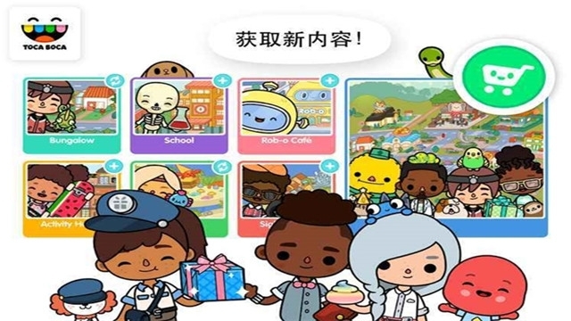 托卡世界海景房