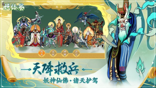 绘卷长恨歌
