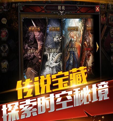 漆黑之翼