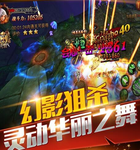 漆黑之翼