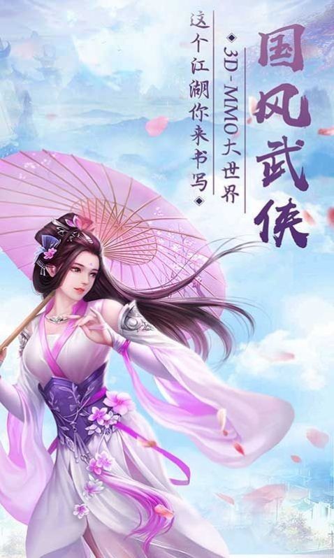 凡尘灵祖