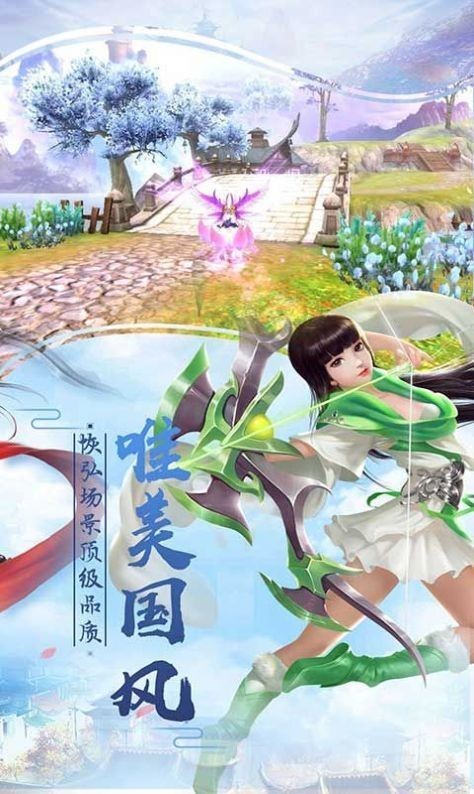凡尘灵祖