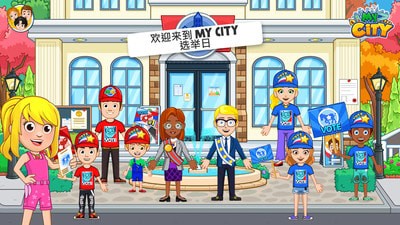 我的小镇选举日完整版