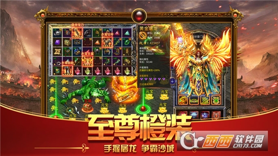 至尊裁决红包版本