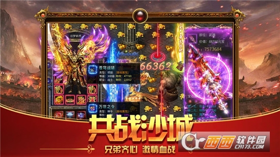 至尊裁决红包版本
