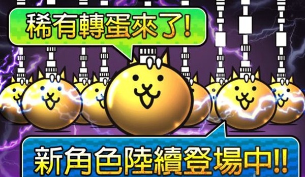 猫咪大战争10.0
