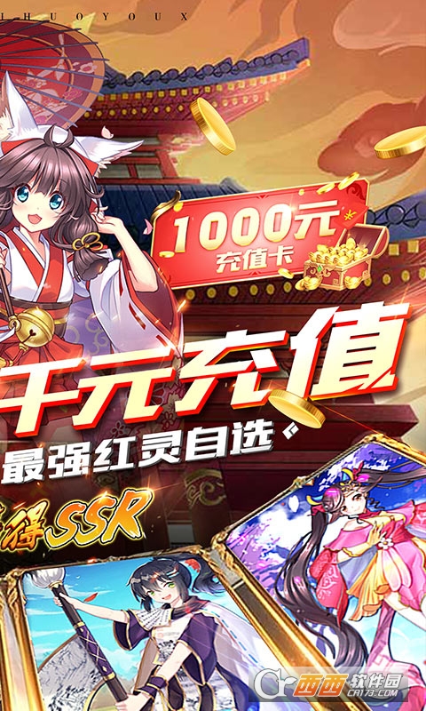 萌少女次元
