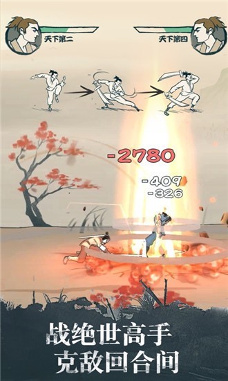 我也是大侠红包版