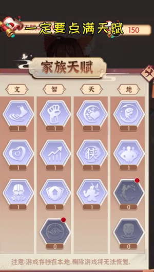 创造第二人生