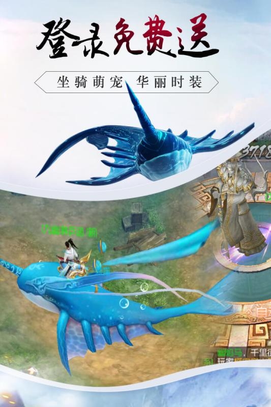 龙征七海折扣版
