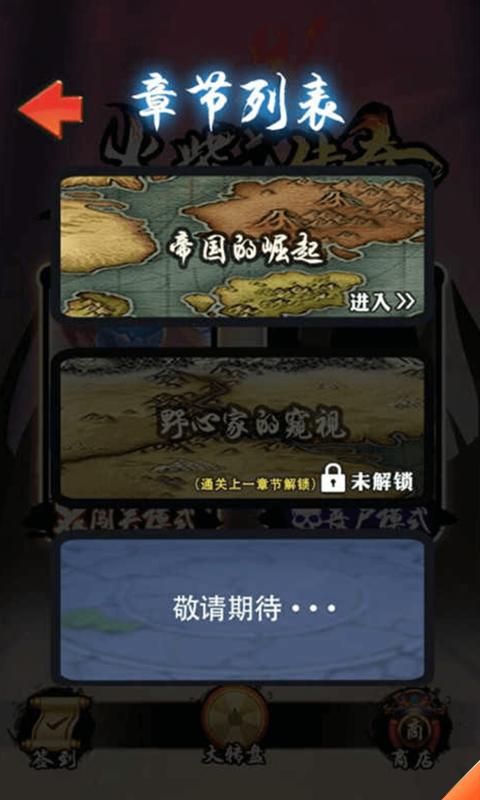 火柴人大冒险吃鸡篇