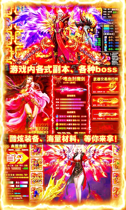 苍穹灭全版本