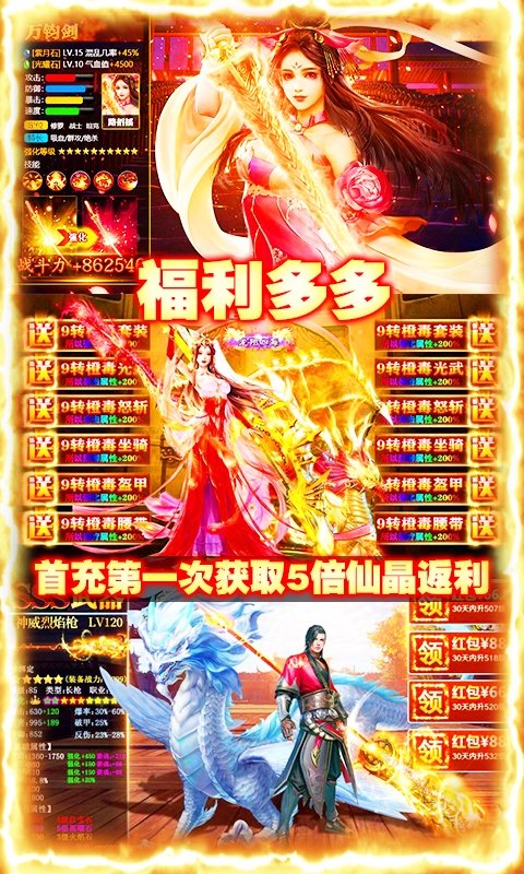 苍穹灭全版本