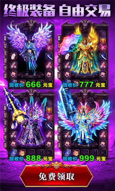 一刀99999光柱手游