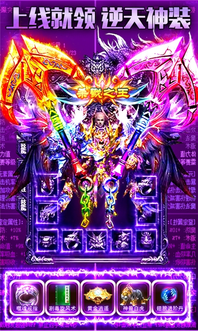 一刀99999光柱手游