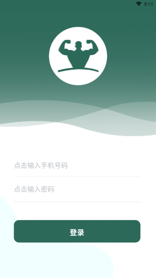 文城健身房(健身房管理系统)