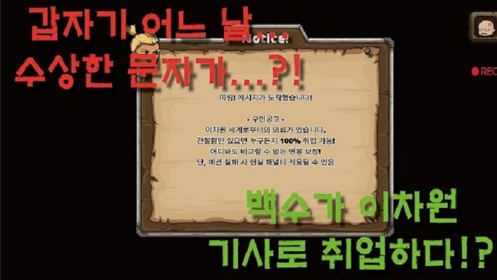 我的职业是乡村保卫者汉化版