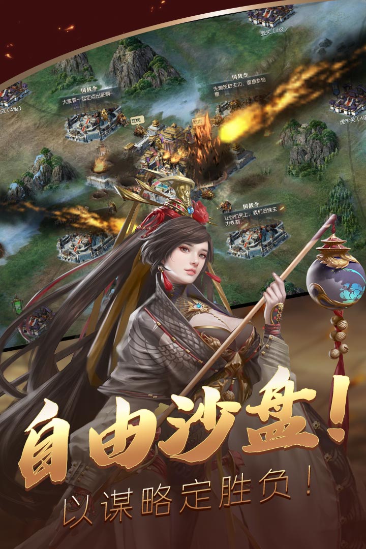 炫斗三国礼包码版