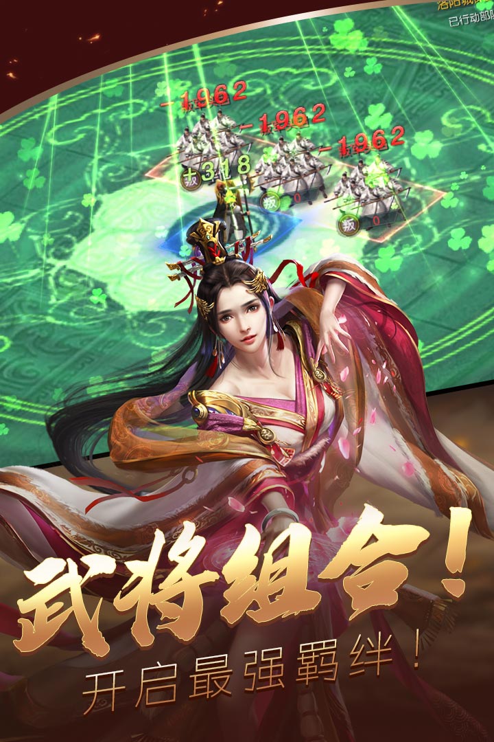 炫斗三国礼包码版