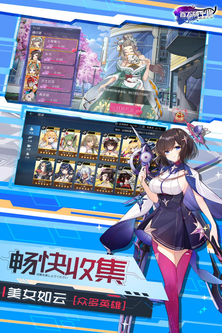 百万骑士团兑换码2021版