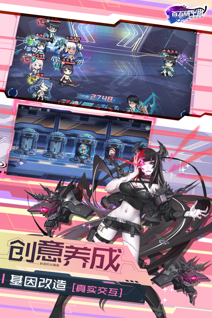 百万骑士团兑换码2021版