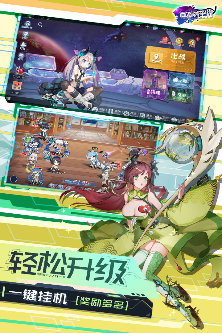 百万骑士团兑换码2021版