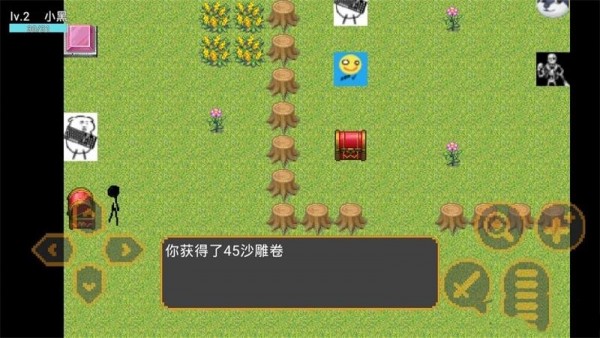 沙雕精英