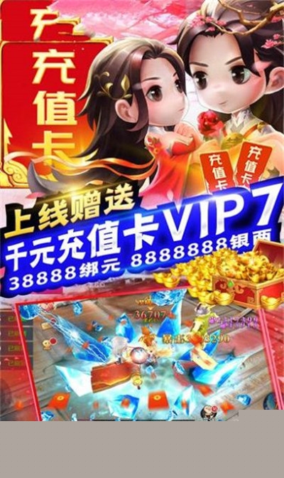 侠客龙剑传