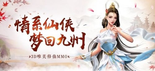 招摇封仙决