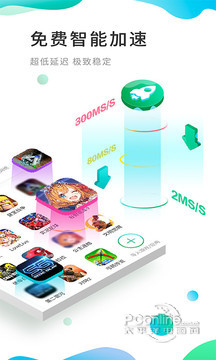 OurPlay(原谷歌空间)