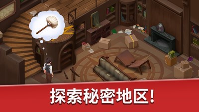 家庭旅馆